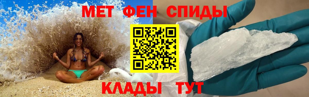 АМФ VHQ Лангепас