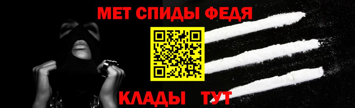 Лангепас  маркетплейс формула  АМФЕТАМИН  Вход с VPN  Amphetamine  Амфетамин VHQ 