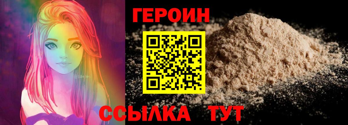 Мефедрон Лангепас