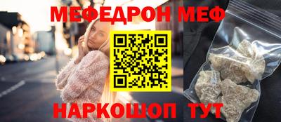 ALPHA-PVP Кинель