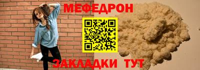 ALPHA-PVP Кинель