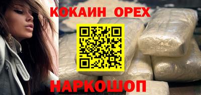 ALPHA-PVP Кинель