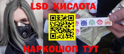 экстази Кимры
