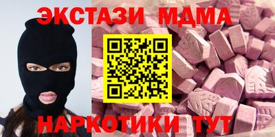 экстази Кимры