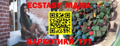 экстази Кимры
