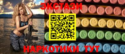 экстази Кимры