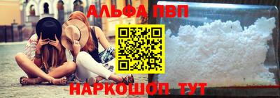 a pvp Кингисепп