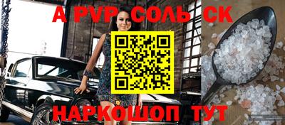 a pvp Кингисепп