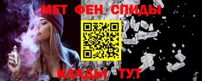 ALPHA-PVP Кинель