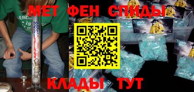 ALPHA-PVP Кинель