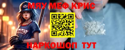ALPHA-PVP Кинель
