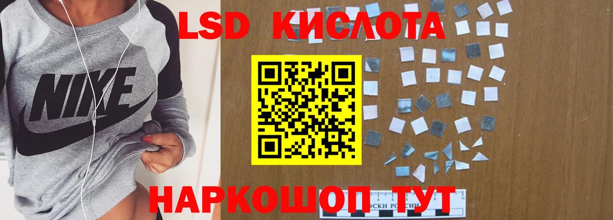Cocaine  ГАШИШ  ГАШИШ  Лсд 25  Меф кристаллы  Лангепас  МЕТАМФЕТАМИН  Вход с VPN 