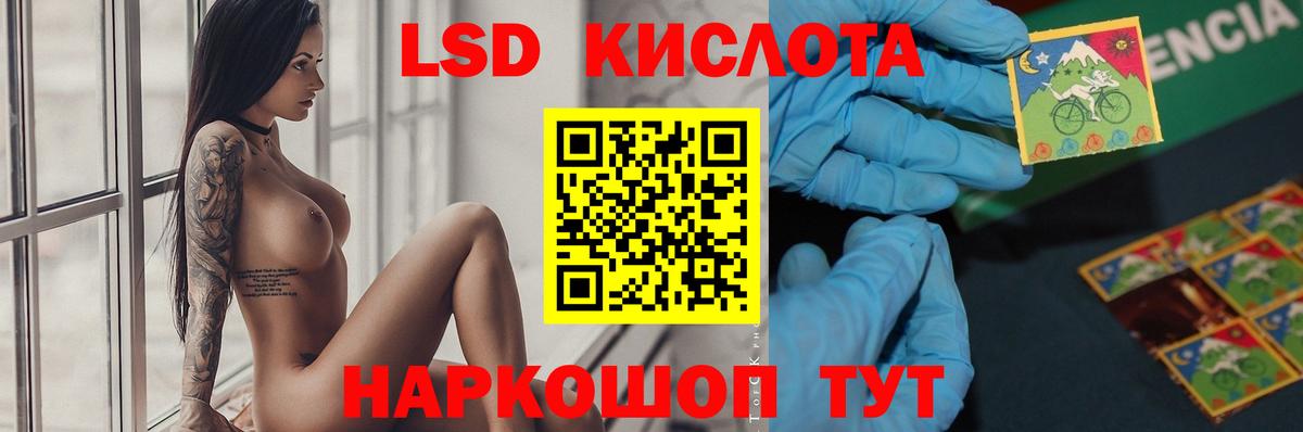ЛСД экстази ecstasy Лангепас