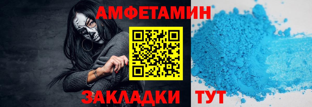 Лангепас  Метамфетамин кристалл  Метамфетамин кристалл  Вход с VPN 