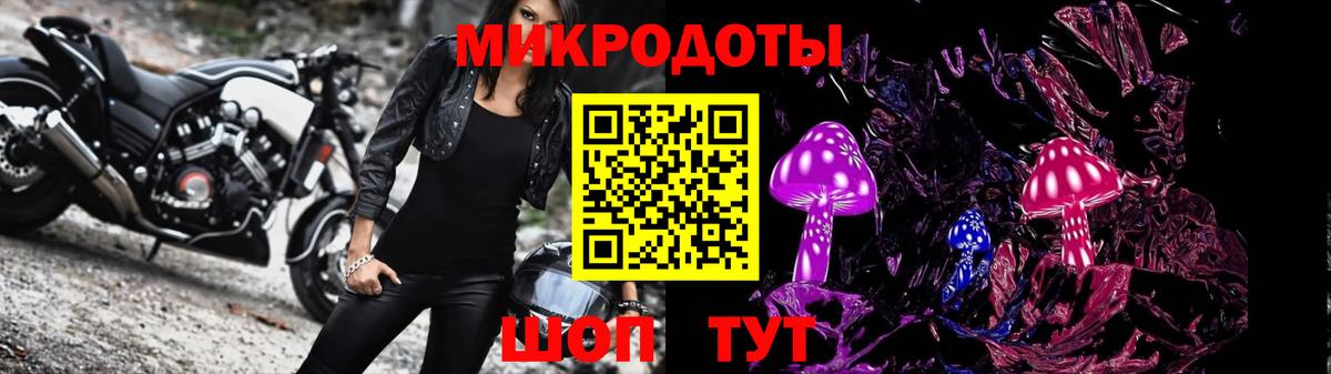 Псилоцибиновые грибы ЛСД Лангепас