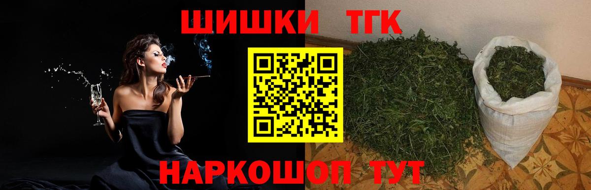 Конопля White Widow  Бошки марихуана Amnesia  Лангепас  Канабис White Widow  Вход с VPN 